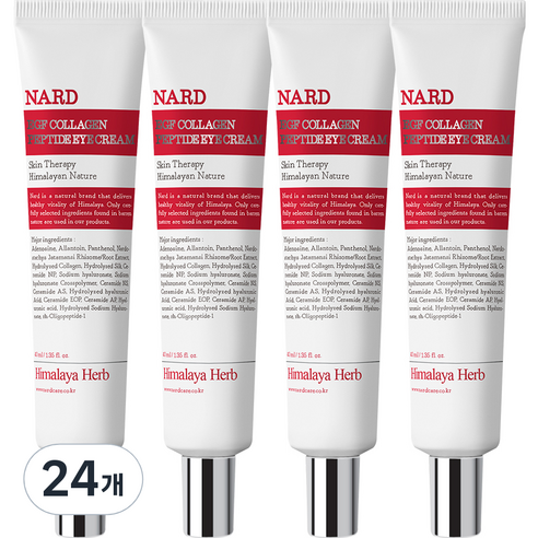 부케가르니 나드 EGF 콜라겐 펩타이드 아이크림, 24개, 40ml