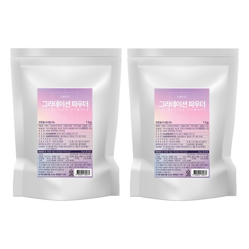 카페57 그라데이션 파우더, 1kg, 1개입, 2개
