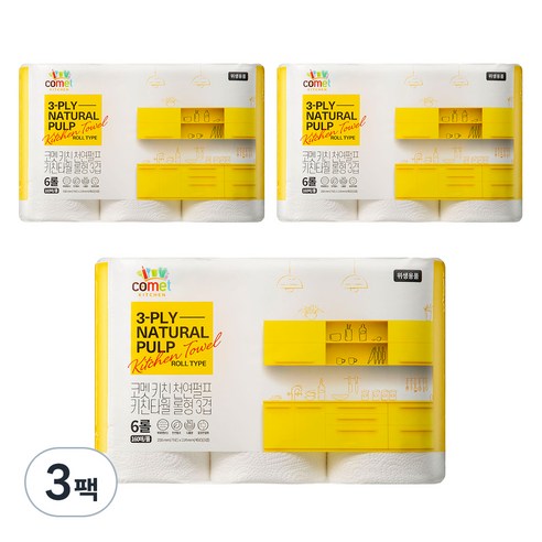 코멧 천연펄프 키친타월 3겹, 160매, 18개