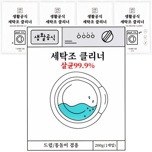 생활공식 세탁조클리너, 200g, 4개