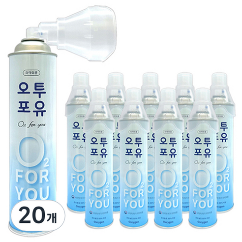 오투포유 휴대용 산소캔 816ml, 20개