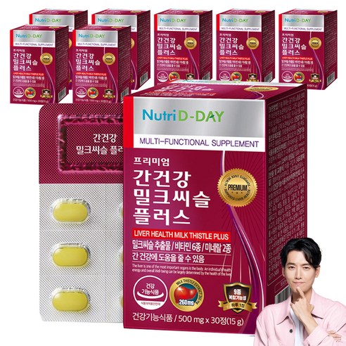 뉴트리디데이 프리미엄 간건강 밀크씨슬 플러스, 30정, 8개