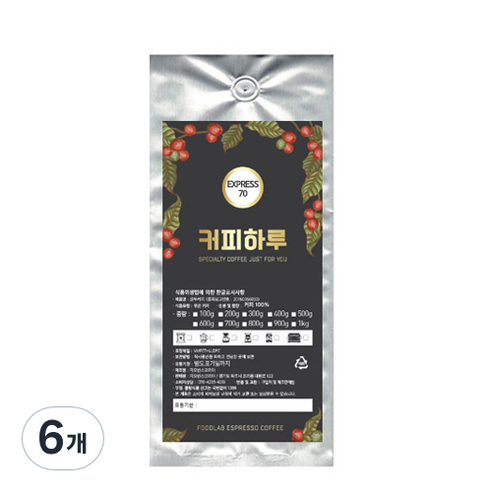 커피하루 EXPRESS 70 분쇄 커피, 에스프레소(업소용), 200g, 6개