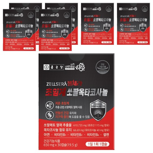 종근당 젤세라 초임계 쏘팔메토 옥타코사놀 19.5g, 30정, 7개