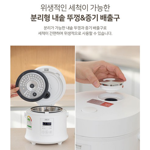 건강과 맛을 동시에, 키친아트 라팔 저당밥솥으로 건강한 밥상을!