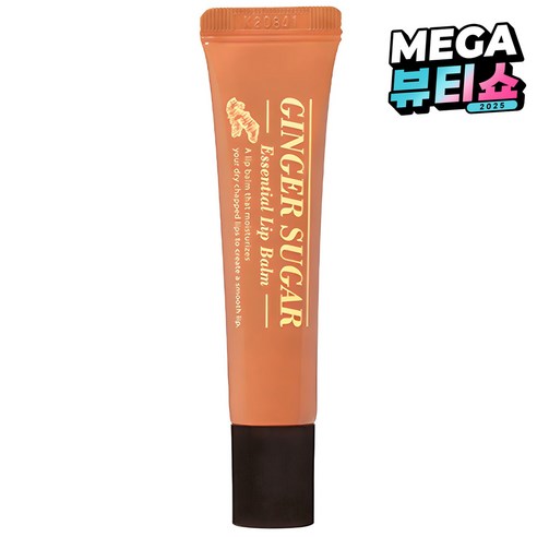 에뛰드 진저슈가 에센셜 립밤, 15ml, 1개