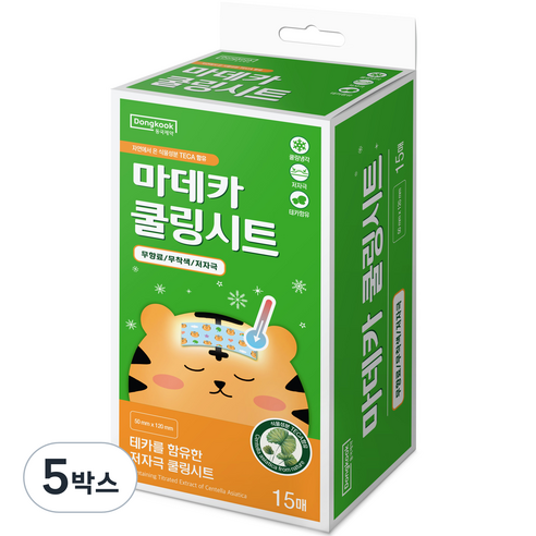 마데카 쿨링시트, 15개입, 5개