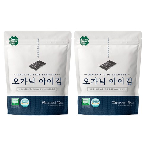 룰루맘 오가닉 아이김 20봉, 김맛, 2개, 20g