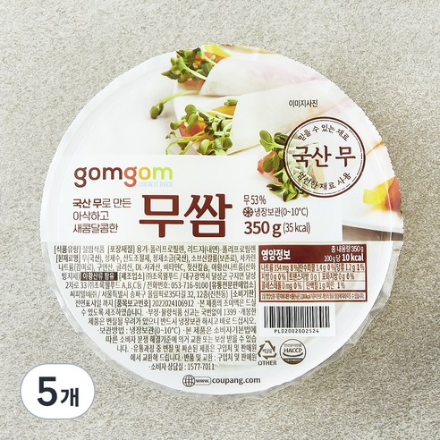 곰곰 무쌈, 350g, 5개
