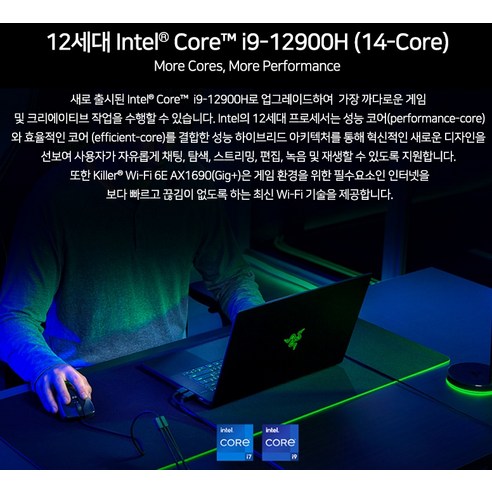 최고의 게이밍 경험을 선사하는 레이저 Blade 15 Advanced