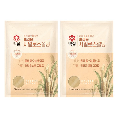 백설 자일로스 설탕, 2개, 2kg