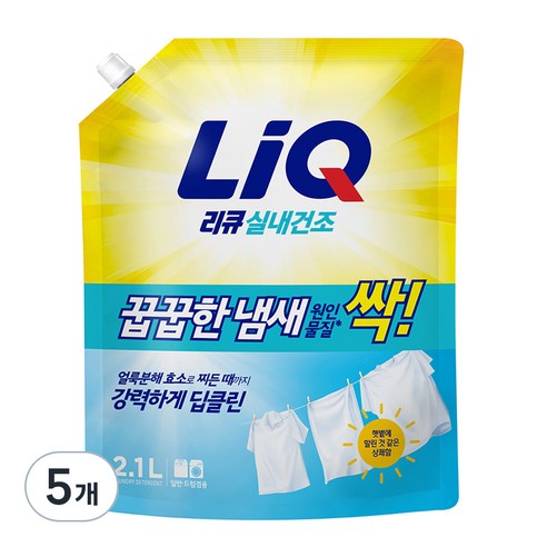 리큐 진한겔 꿉꿉한 냄새 원인물질 싹 일반드럼겸용 프레쉬 런드리 향 액상세제 리필, 2.1L, 5개