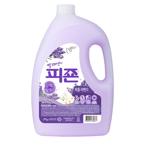 피죤 강력탈취 섬유유연제 퍼플라벤더, 2.5L, 1개