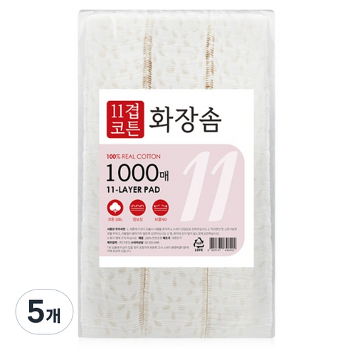 시투와이 11겹 코튼 화장솜, 1000개입, 5개