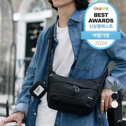 세련되고 실용적인 브랜든 세이프 크로스 바디백의 매력