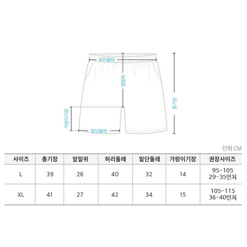  래시플 남성용 루즈핏박시 래쉬가드 상하의 세트 