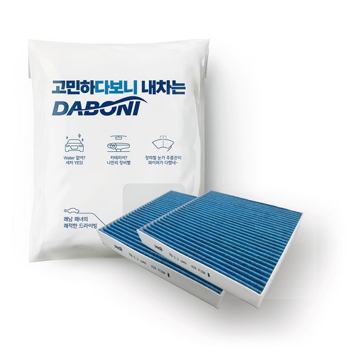 다보니 PM0.3 블루 활성탄 자동차 에어컨 필터, DK153, 2개