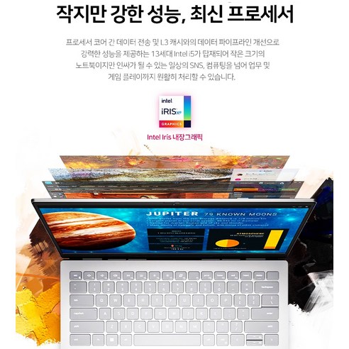 HP 2023 노트북 14, 할인가격, CPU 코어i5, 로켓배송