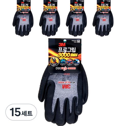 쓰리엠 프로그립 3000 MAX 장갑, 15개, MelangeGray
