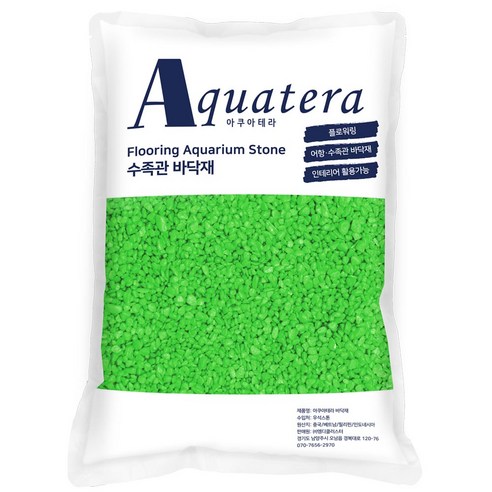 아쿠아테라 플로워링 칼라스톤 수조 장식 바닥재 4kg, 그린, 1개