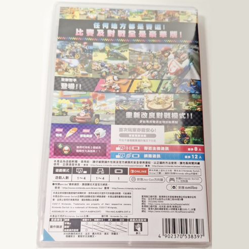 遊戲 電玩 休閒 娛樂 遊戲軟體 Nintendo 任天堂 Switch MLLM:6歲以上 MLLM:亞中版