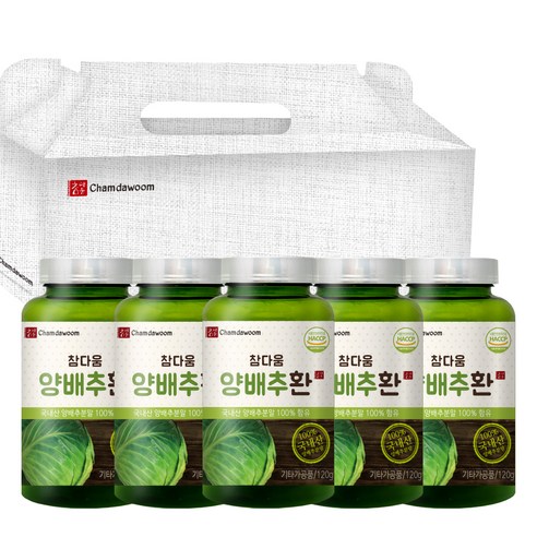 참다움 양배추환, 120g, 5개