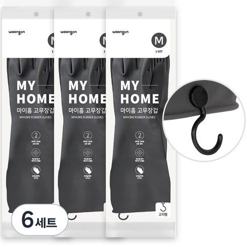 웅진 마이홈 고무장갑, 그레이, 중(M), 6세트