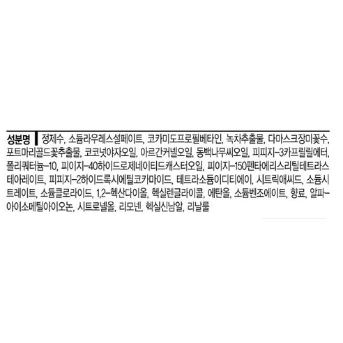 모든 모발을 위한 수분 공급 샴푸