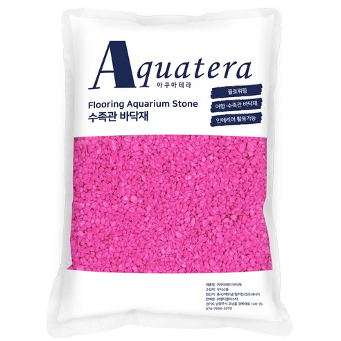 아쿠아테라 플로워링 칼라스톤 수조 장식 바닥재 4kg, 핑크, 1개