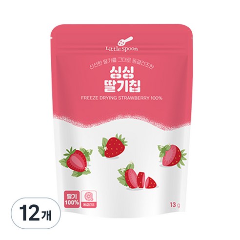 리틀스푼 동결건조 싱싱 과일칩 딸기 13g, 12개