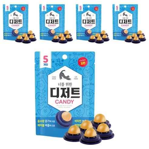 너를위한디저트 고양이 캔디, 치킨맛, 17.5g, 5개