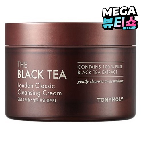 토니모리 더 블랙티 런던 클래식 클렌징 크림, 1개, 200ml