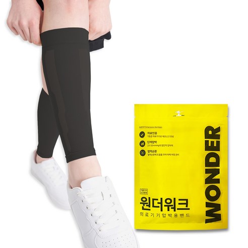 원더워크 K 서포트랩 의료용 압박스타킹 종아리형 블랙, 1개