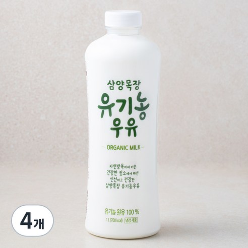 삼양목장 유기농 인증 우유, 1L, 4개