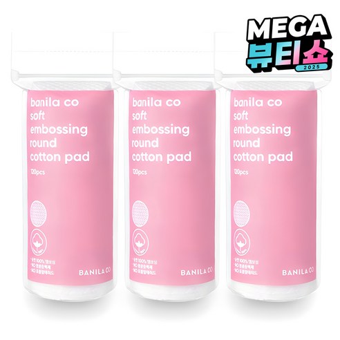 바닐라코 소프트 엠보싱 원형 화장솜, 120개입, 3개
