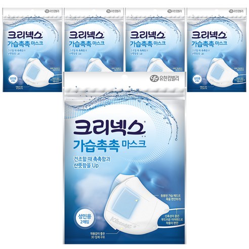 크리넥스 가습촉촉 마스크 성인용