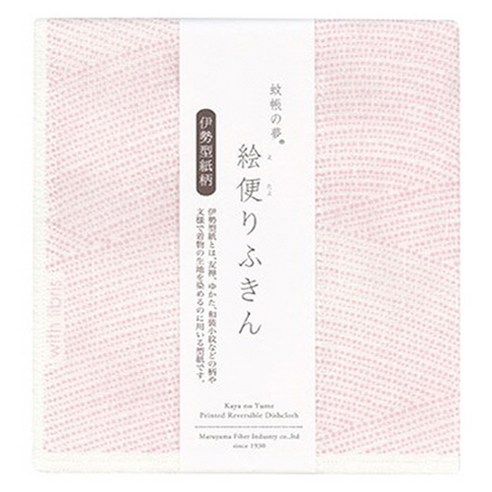 나랩 마루야마 프린트 키친크로스, 핑크 웨이브, 1개