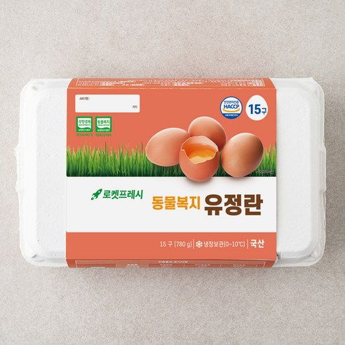 동물복지 유정란 15구 (780g), 1개 계란