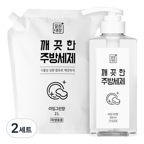 깔끔대장 깨끗한 주방세제 500ml + 대용량 리필 2L 라임그린향, 2세트