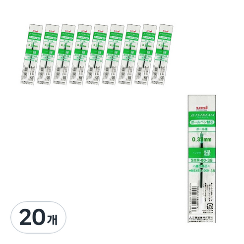 제트스트림 미쓰비시 유니 유성잉크 멀티볼펜 전용 리필심 SXR-80 0.38mm, 그린, 20개