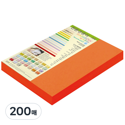 종이문화 두꺼운양면 카드지 레인보우카드 No.28 로얄오렌지, A4, 200매