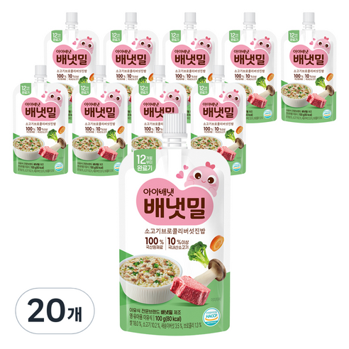 아이배냇 배냇밀 이유식 완료기 소고기브로콜리버섯진밥, 100g, 20개, 혼합맛(소고기/브로콜리/버섯)