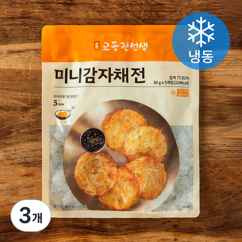 교동전선생 미니감자채전 5개입 (냉동), 250g, 3개
