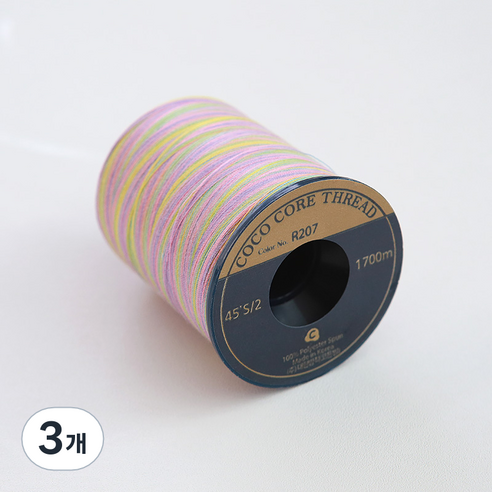 코튼빌 코아사 레인보우 미싱 재봉실 45수 2합 1700m, R207, 3개