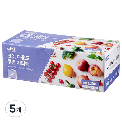 코멧 다용도 투명 지퍼백, 대(L), 120개입, 5개