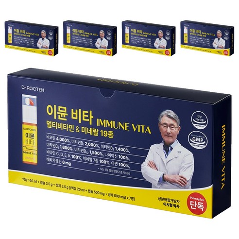닥터루템 이뮨비타 멀티비타민, 7회분, 5개