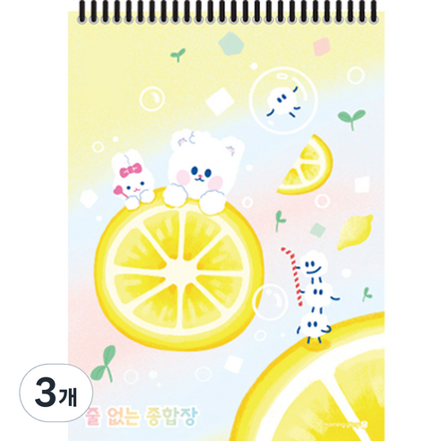 모닝글로리 3000 줄없는 종합장 B, 랜덤발송, 3개