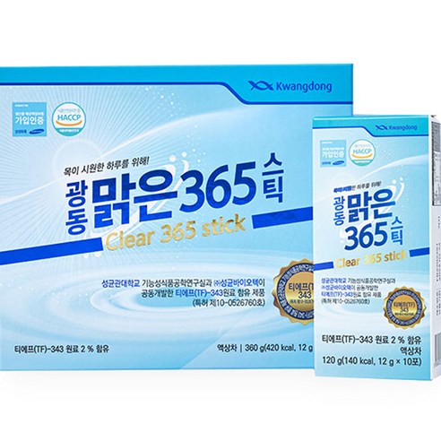 광동 맑은365 스틱 30p 360g 건강 기능식품