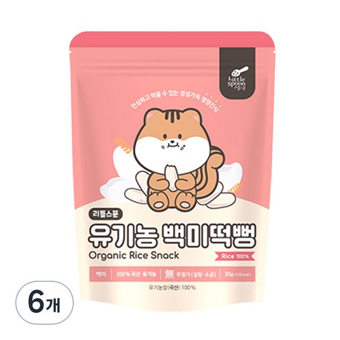 리틀스푼 유아용 유기농 백미떡뻥 과자 30g, 백미맛, 6개