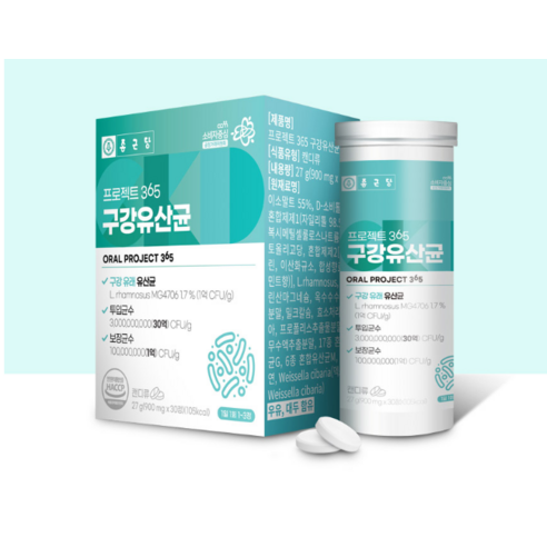 입안 가득 퍼지는 상쾌함, 종근당 프로젝트 365 구강유산균으로 건강한 습관을 시작하세요.